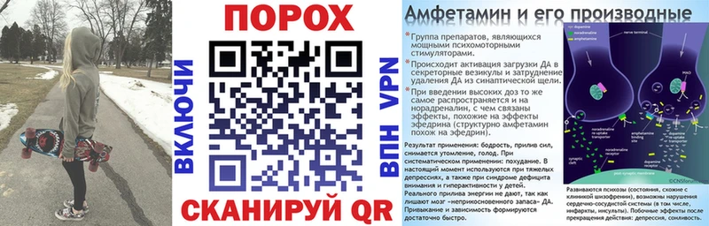 MEGA ТОР  Усть-Катав  Amphetamine VHQ  цены наркотик 