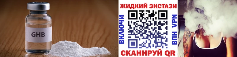 Бутират бутик  Усть-Катав 