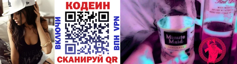 как найти закладки  Усть-Катав  Кодеин Purple Drank 