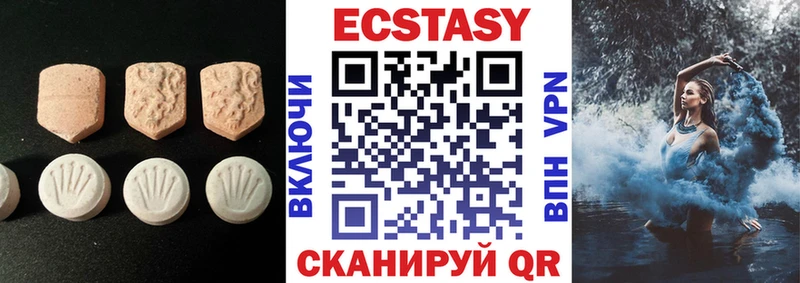 дарнет шоп  Усть-Катав  ЭКСТАЗИ ешки 