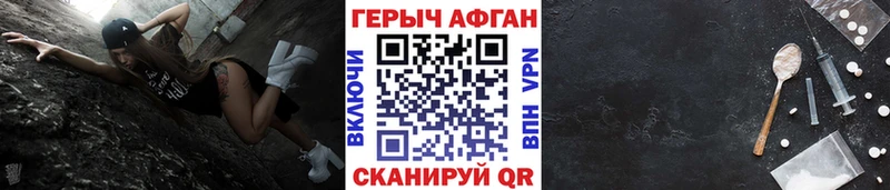 Героин VHQ  Усть-Катав 