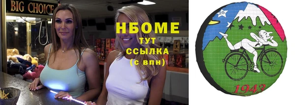 кристаллы Армянск