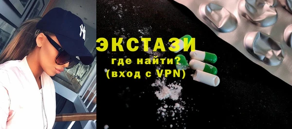 амф Арсеньев