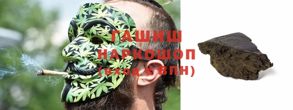 кристаллы Армянск