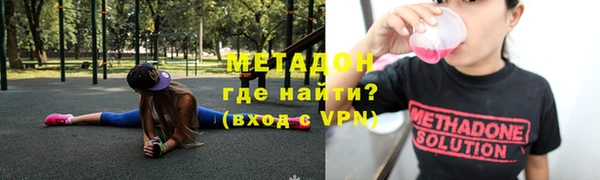 кристаллы Армянск