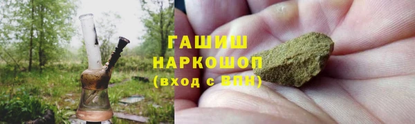 амф Арсеньев