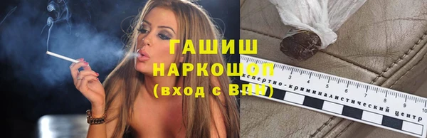 кристаллы Армянск