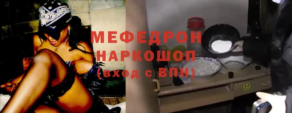 ГАЛЛЮЦИНОГЕННЫЕ ГРИБЫ Аркадак