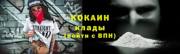 кристаллы Армянск