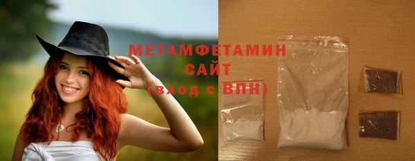 кристаллы Армянск
