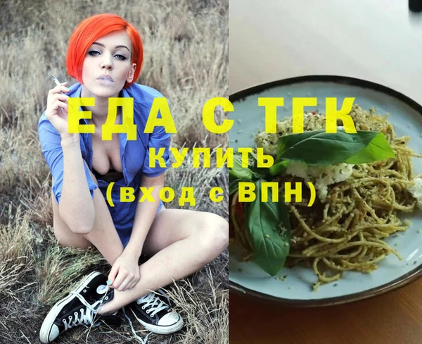 ГАЛЛЮЦИНОГЕННЫЕ ГРИБЫ Аркадак