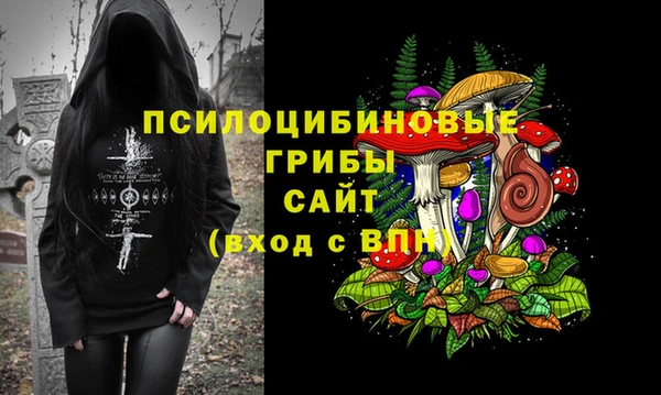 кристаллы Армянск
