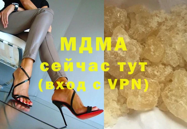 кристаллы Армянск