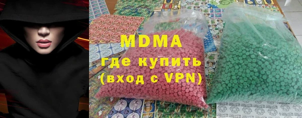 кристаллы Армянск