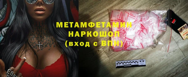 кристаллы Армянск
