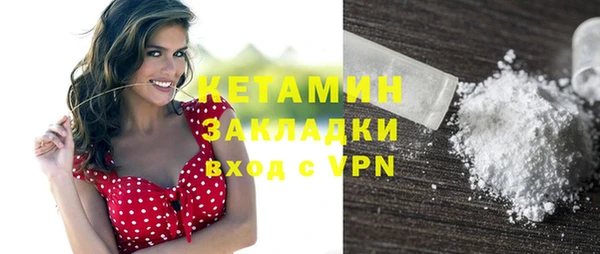 кристаллы Армянск