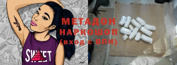 ГАЛЛЮЦИНОГЕННЫЕ ГРИБЫ Аркадак