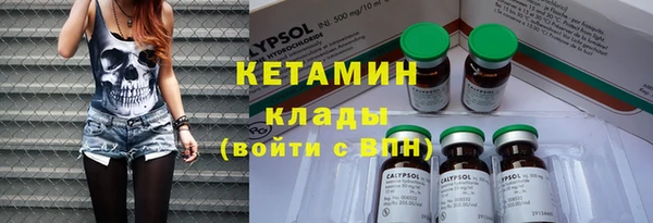 кристаллы Армянск