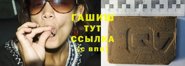 кристаллы Армянск