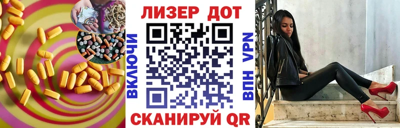 Лсд 25 экстази ecstasy  Усть-Катав 