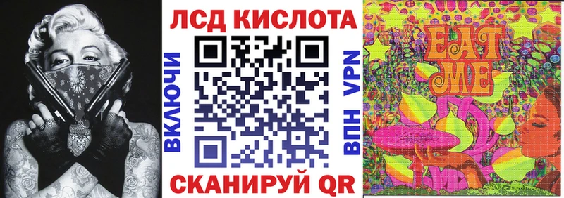 Марки 25I-NBOMe 1500мкг  OMG tor  Усть-Катав 