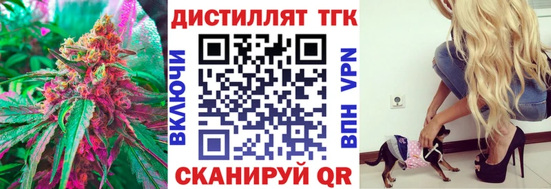 где можно купить наркотик  Усть-Катав  ТГК вейп с тгк 