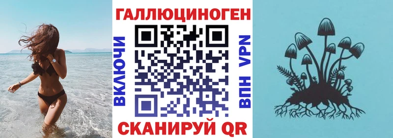 Галлюциногенные грибы мицелий  нарко площадка наркотические препараты  Усть-Катав  где можно купить наркотик  hydra tor 