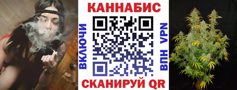 купить цена Усть-Катав Конопля планчик
